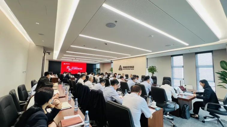 河南投资集团举办党纪学习教育读书班
