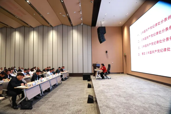 河南投资集团举办党纪学习教育读书班