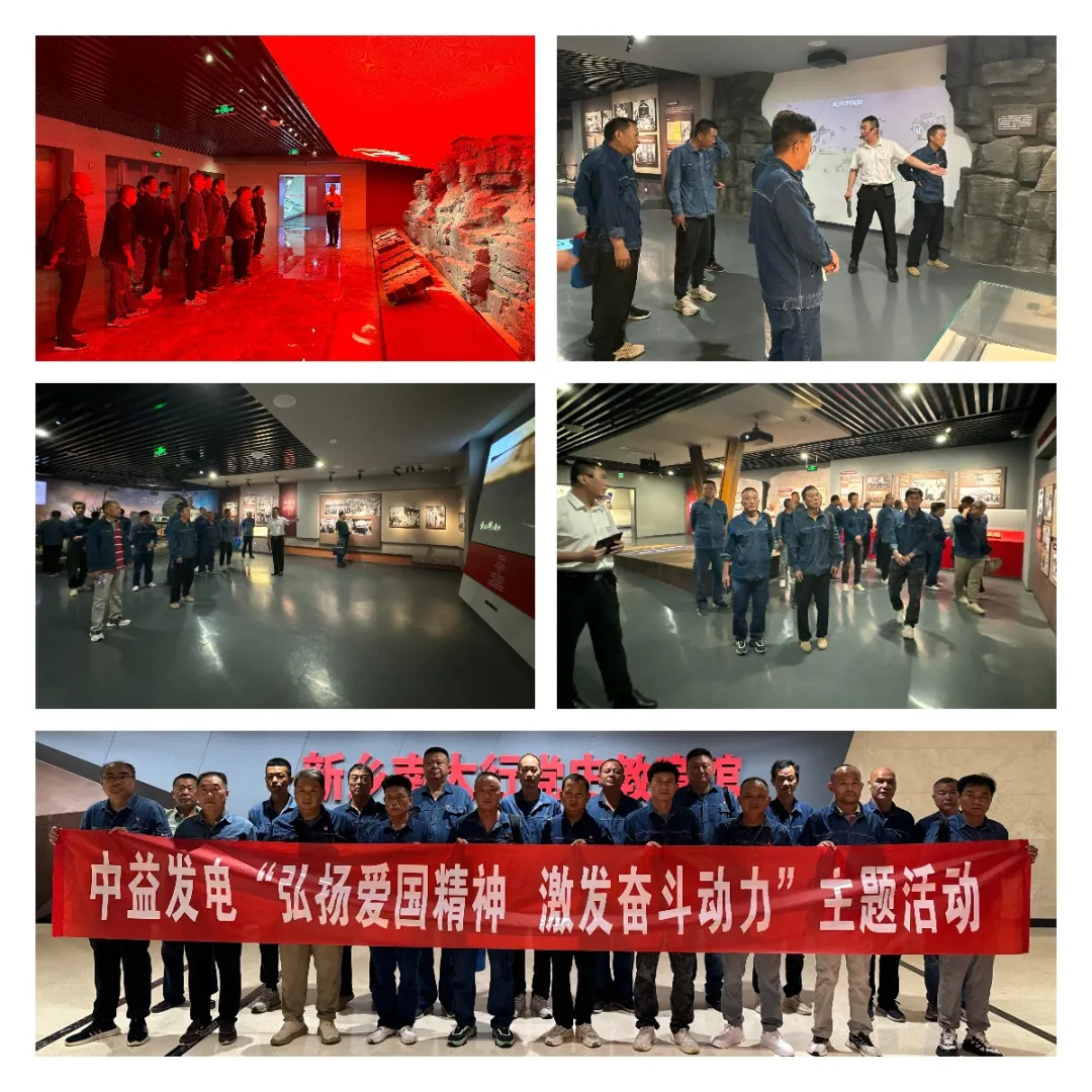致敬·铁血铸军魂——河南投资集团各企业开展“八一”建军节系列活动
